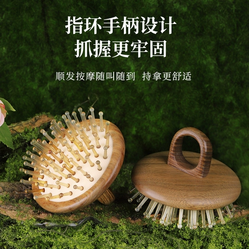 Кольцо, кушон, расческа, подушка безопасности, массажер из сандалового дерева для кожи головы