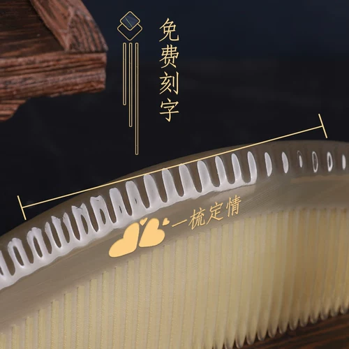 火凤 Baishui Bull Combs подлинные нестатические, милые натуральные рога крупного рога