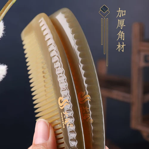 火凤 Baishui Bull Combs подлинные нестатические, милые натуральные рога крупного рога