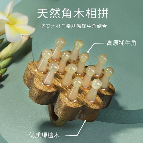 Huofeng Bull Corporation Massage the Familp Family Head Learch, мыть