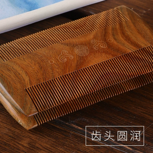 Green Sandalwood Discut Comb Children 蓖 蓖 蓖 蓖 蓖 Old -style combed men and women