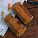 Green Sandalwood Discut Comb Children 蓖 蓖 蓖 蓖 蓖 Old -style combed men and women