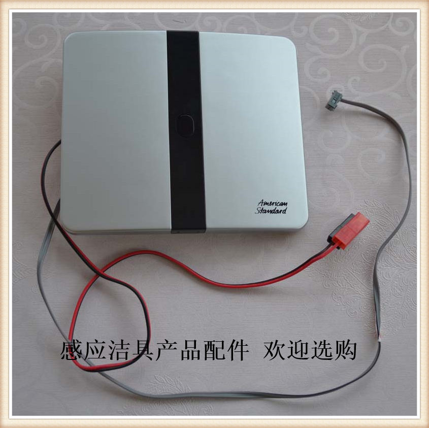American Standard American Standard CF-8604 urinal induction window circuit board panel accessories motherboard
