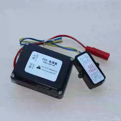 Jellly GLLO urine induction transformer input 220V output DC6V233 mobile power WBJ-233-04