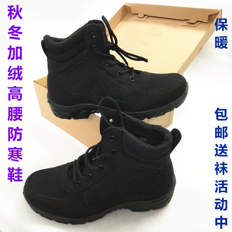 New light high waist anti-chill shoes boots autumn winter outdoor plus suede warm cotton shoes men's black canvas boots