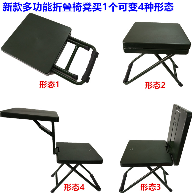 Outdoor new multi-functional folding chair Army green stool School unit training school stool House folding stool