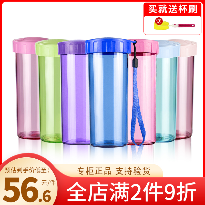 Tupperware Yingcai water cup 430ml Plastic portable drop-resistant leak-proof sports water cup for men and women and children large capacity