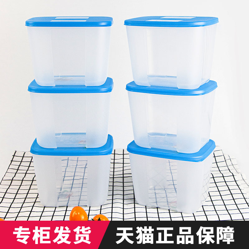 TBERWEY Freeze Box 1 2L refrigerator meat seafood collection seafood seafood seal box official flagship store
