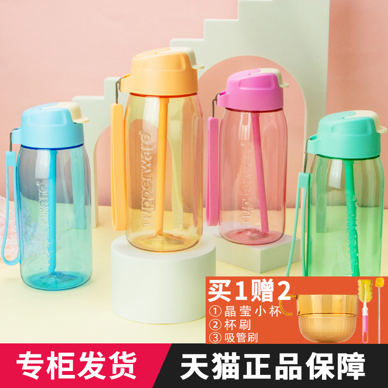 Tupperware water cup straw hearty cup 550ml leak-proof portable tea cup sports water cup girl high value