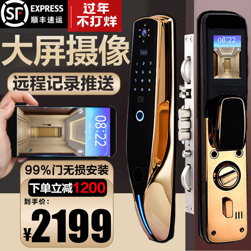 Fingerprint lock with surveillance camera lens home anti-theft door smart door lock mobile phone remote automatic electronic password lock