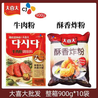 Daxi Da Beef Noodles, Fried Noodles, Beef Flavor Fresh Seasoning, Korean Hot Pot stir-fry to Enhance Freshness, Soy Sauce Soup Base 900g