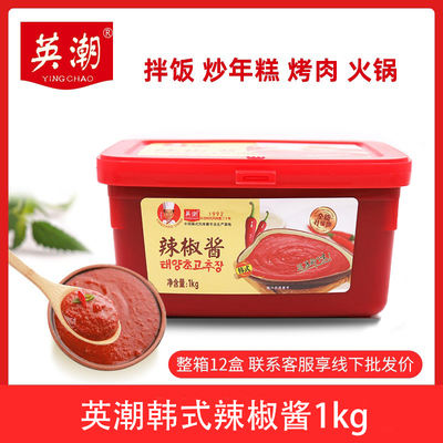 1kg of Yingchao chili sauce, commercial Korean sweet and spicy sauce, stone pot bibimbap, Korean cuisine, hot pot, stir-fry and catering seasoning