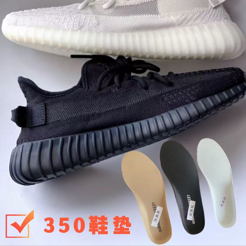 Suitable for Clover Yeezy Original Coconut 350 Insole Eva Dirty Orange Black Baby's Breath Ice Blue Half Size Insole