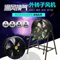 Ventilation Exhaust Dust Removal Blower Industrial Cylinder Pipe Axial blower powerful exhaust fan 220V 380V