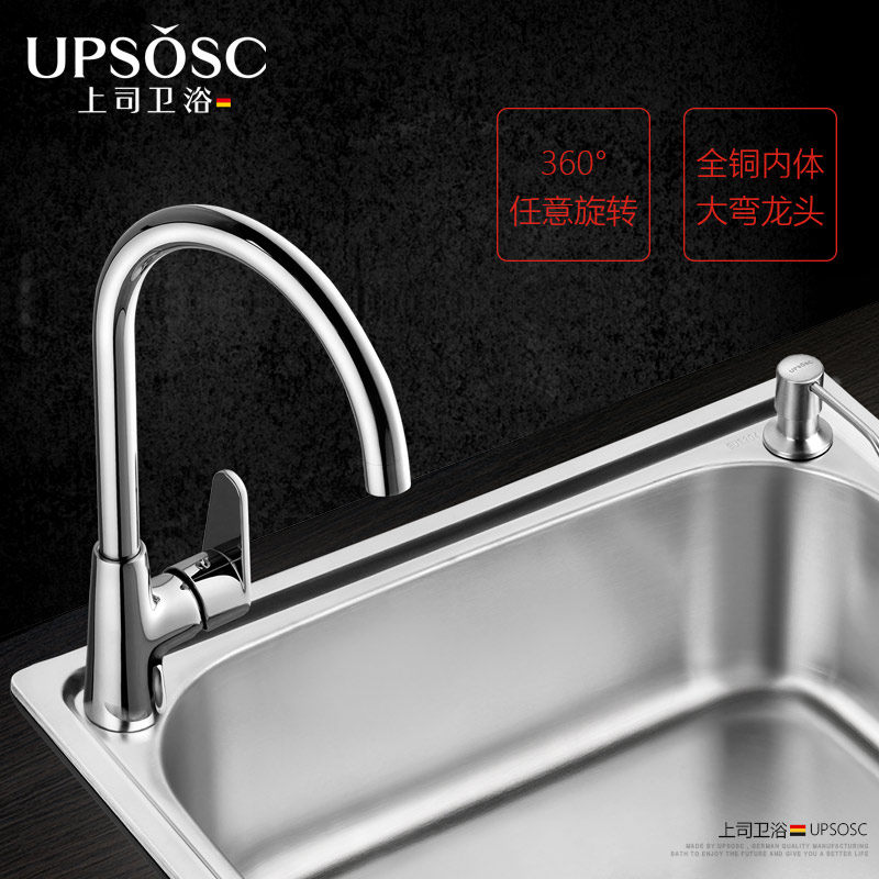 ��˾304����ּӺ�ϴ���805196-B