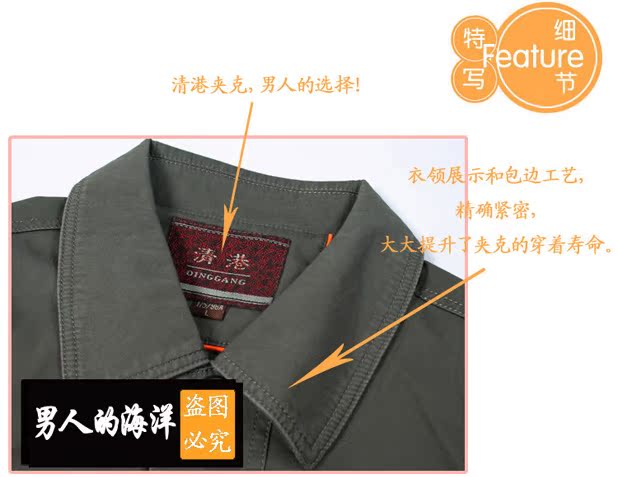 Mới trung niên quần áo nam mùa thu nam áo khoác nam áo khoác trung niên áo khoác cotton màu rắn rõ ràng cổng 803 áo jean nam