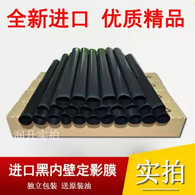 (Brand New Quality) HP HP1213 HP1216 HP1108 HP1136 Fixing Film Heating Film Black Film