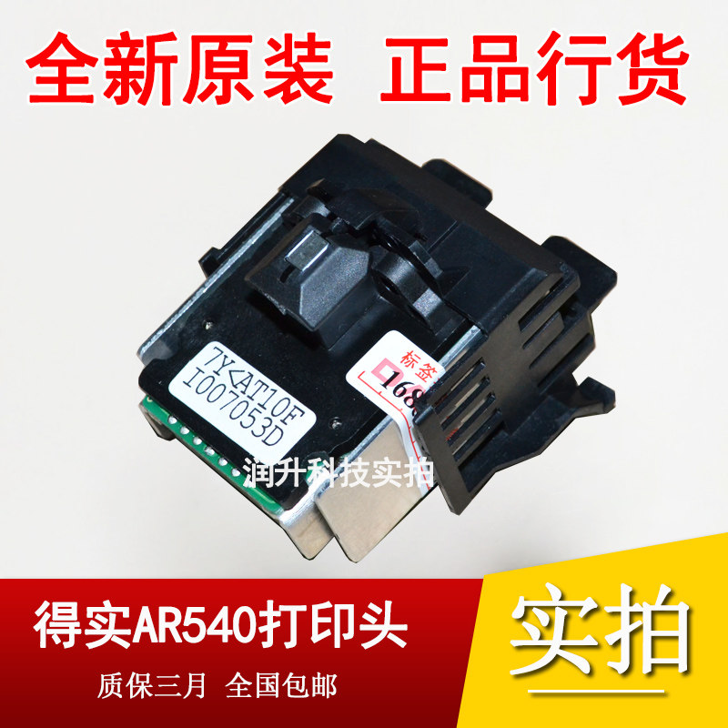 (New original) real AR520 print head DS1120 DS1830 AR540 DS640 print head