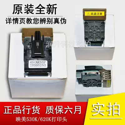 (New original)Yingmei FP530K 540K FP630K FP620K 590K Nozzle needle