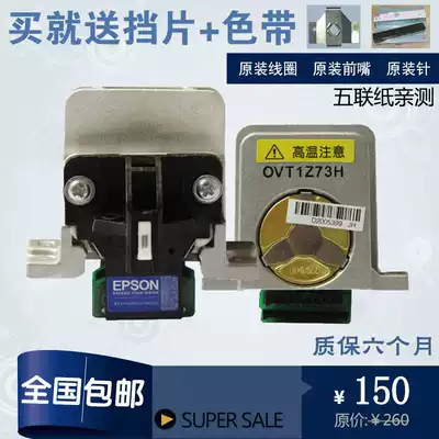 (Original assembly)Epson epson LQ1600K3H nozzle 590K 680K2 690K needle