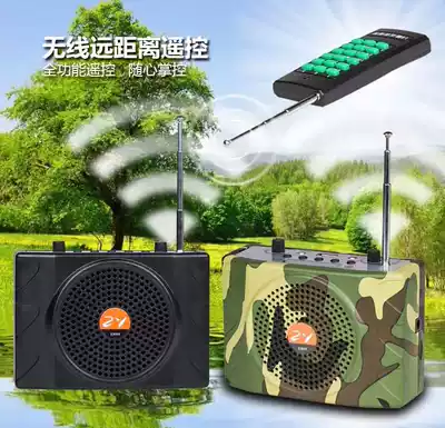 Original smart bee Bluetooth loudspeaker morning wireless battery remote control KU-898 multimedia music player