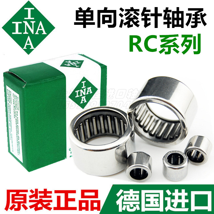 German imports INA one-way rolling pin bearings RCB061014 081214101416121616162117-Taobao