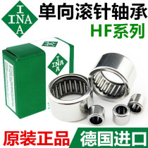 German INA import one-way rolling pin bearings HF0306 0406 0608 0612 0812081410 KFR