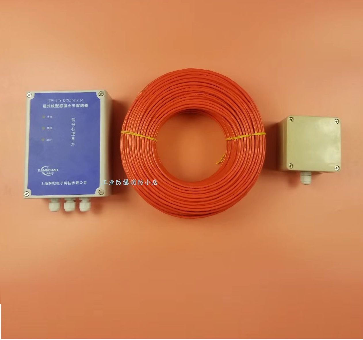 The new standard JTW-LD-KC82001 105 does not recover 105 degree temperature sensing cable detector 3C certification