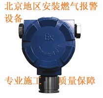 Beijing installation of gas alarm combustible gas detector controller host linkage solenoid valve