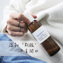 Add and subtract multiply the odd oil skin polishing water Dr. Alva Dr. Salicylic Acid Astringent Water 180ml