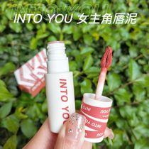 Add-and-cut-by-air-feeling thin mud INTO YOU Heroine Lead To Foggy Lip Cheek Dual-use Lipstick Color Lift