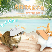 Plus minus-ride-a-cap dual-use banana ~ lower sunscreen cap UPF50 shell empty top hat can be used as a hair hoop