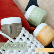 Add and minus the chic soft IROZE frosted paste body tender white full body to chicken skin 200g 180g coffee