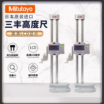 Original Mitutoyo Japan Mitutoyo digital display height gauge 192-663-10 double column with table marking height gauge