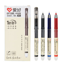 Hobby 1580 Straight Liquid Large Capacity Signature Pen Fluency Writing Constant Ink Neutrality Pen Exam Black Full Needle Tube Pen