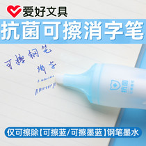 Hobby Antibiotic-written Pen Magic Pen Big Capacity Pen Wipe Away Character Pen Card Wipe Pure Blue Pen Student Magazon