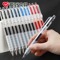 Press the signature pen carbon neutral pen red water pen students use the test carbon black bullet ball pen hobby