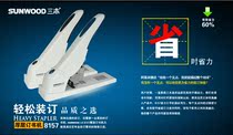 Three wood thick layers 140 pages labor-saving type stapler large large thickened sheet labor-saving nail book machine nail financial basis