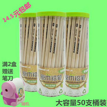 Three-wood hexagonal HB pencil 2B sketch student pencil children pencil lead-free poison kindergarten drawing writing 5705