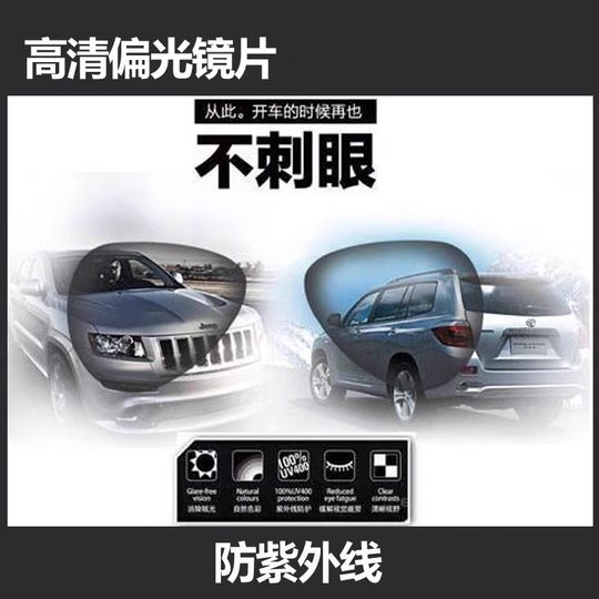 Day and Night Dual-Use Color-Changing Sunglasses for Men, Polarized Anti-Uv Sunglasses for Drivers, Special Glasses for Fishing and Driving