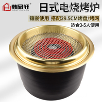 Japanese-style commercial electric oven Korean-style upper exhaust embedded barbecue grill Smoke-free barbecue grill Round energy-saving hot baking pot