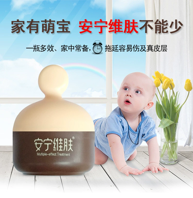 Purple Baby Square Peaceful Skin Baby Anning Cream Baby Wet Itch tã hăm tã Kem dưỡng ẩm chăm sóc da - Sản phẩm chăm sóc em bé tắm