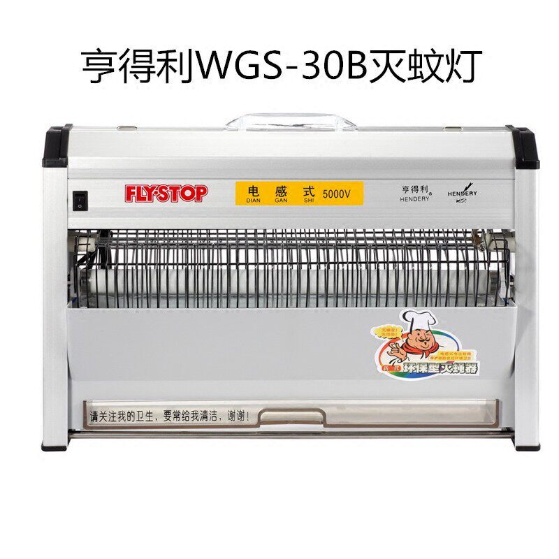 Hengdeli Wgs-30B Mosquito Killer Lamp Indoor Sterilization Household Fly Killer Lamp Restaurant Mall Factory Insect Killer Fly Trap
