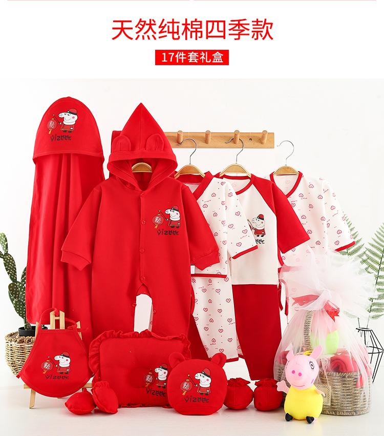 Hộp quà cho bé sơ sinh Bộ heo con năm bé quần áo ấm đỏ mùa thu và mùa đông 0-6 tháng Đồ sơ sinh Daquan quần áo sơ sinh