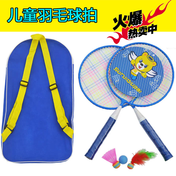 Ultra-light 3-12-year-old children's special badminton racket for single-beat elementary school children's early school gifts