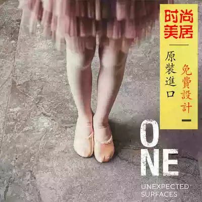 Original imported Italian IMOLA bee tile ONE powder room living room floor tile background wall 750x1500