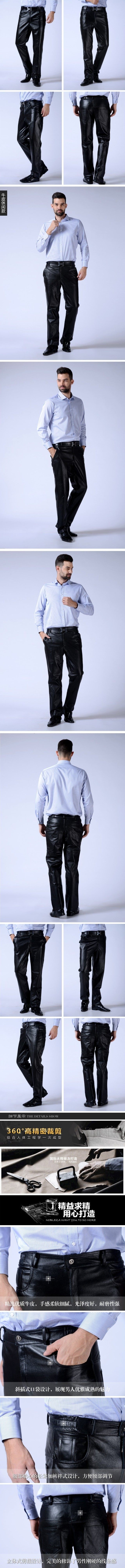 Pantalon cuir homme droit pour hiver - Ref 1492654 Image 7