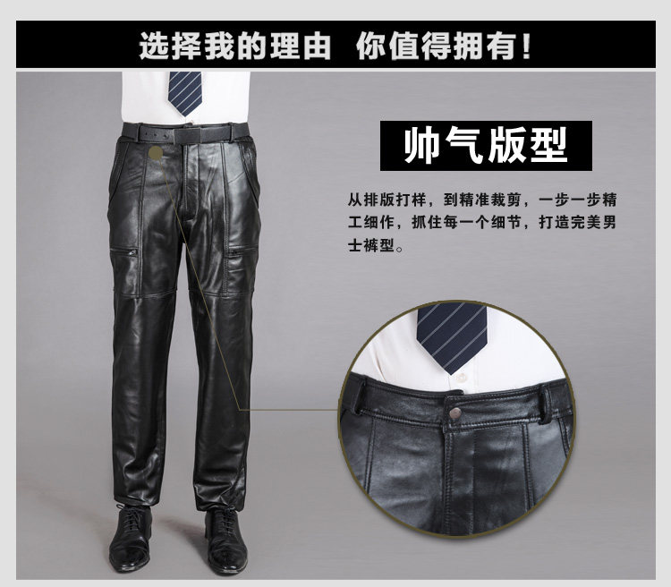 Pantalon cuir homme droit pour hiver - Ref 1488122 Image 10