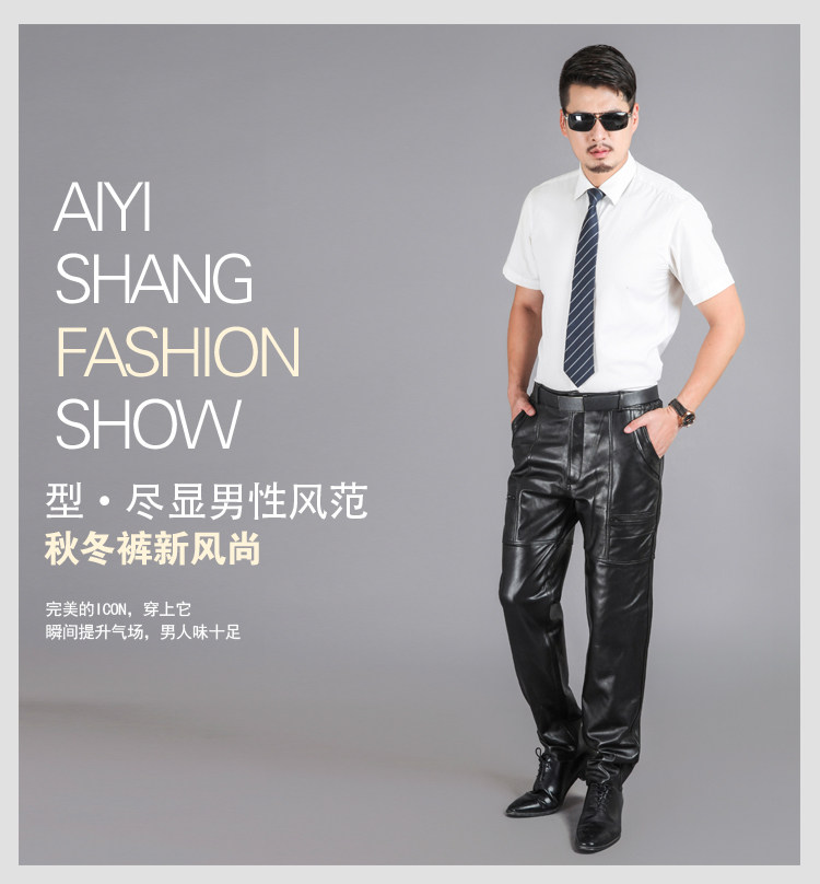 Pantalon cuir homme droit pour hiver - Ref 1488122 Image 5