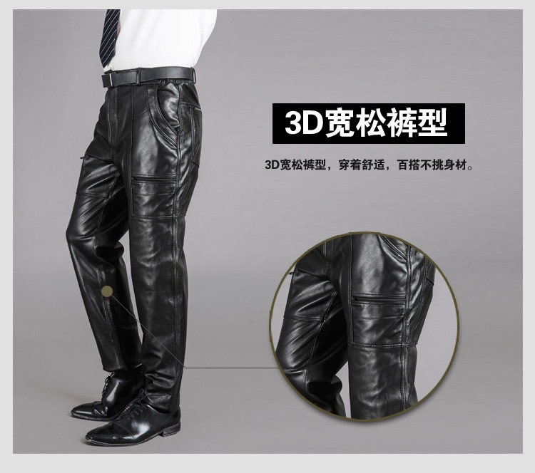 Pantalon cuir homme droit pour hiver - Ref 1488122 Image 12
